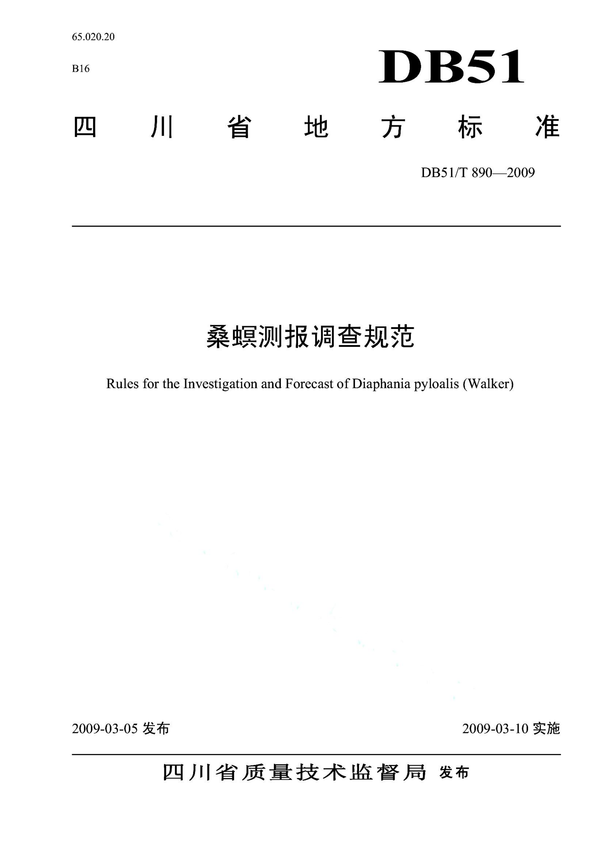 资源详情图